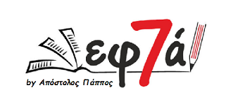 efta
